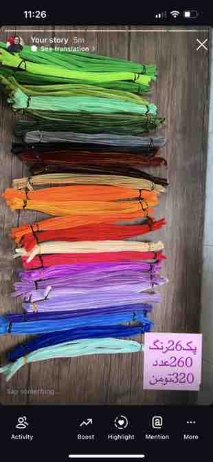 پک پیپ پاک کن بسته ۲۶۰عددی